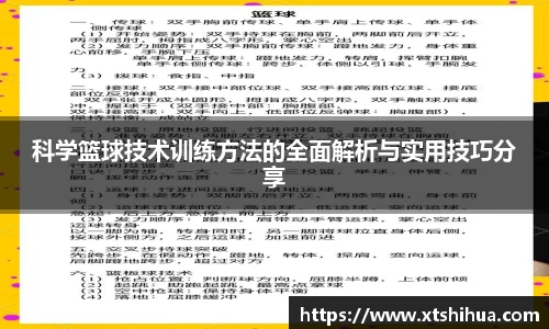 kk体育官网入口