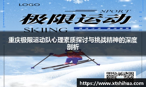kk足球