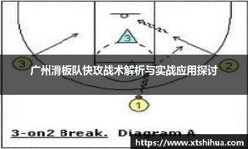 kk足球