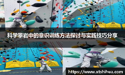 kk足球