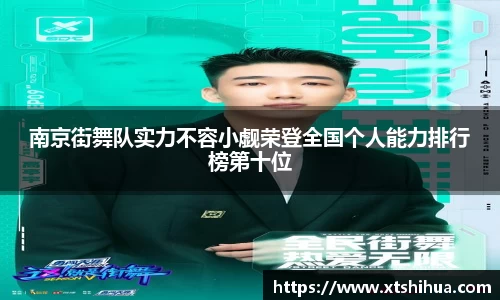 kk足球