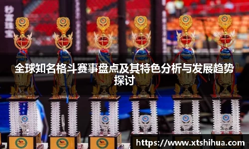 kk足球