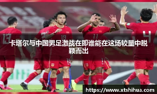 kk体育官网