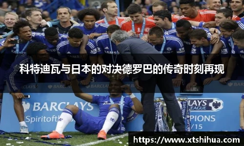 kk足球