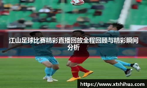 kk体育官网入口