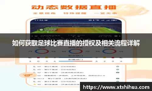 kk足球