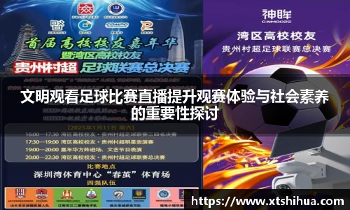 kk足球