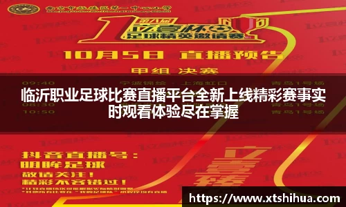 kk体育官网入口