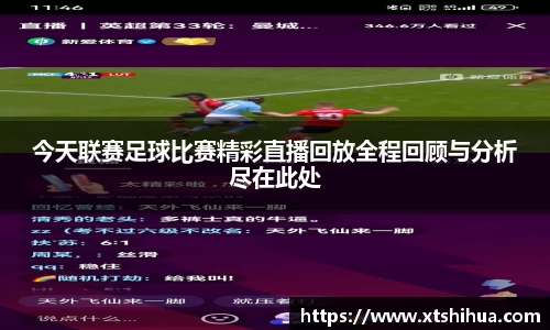 kk足球