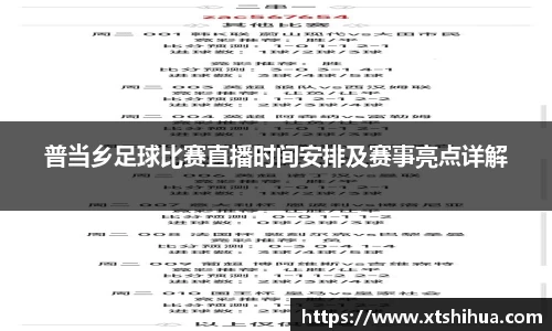 kk体育官网