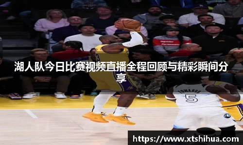 kk足球
