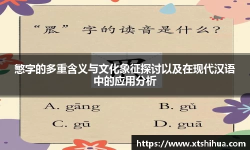 kk足球