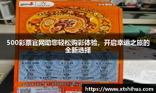 kk足球