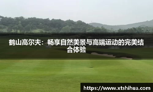 kk体育官网