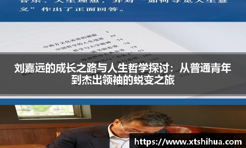 kk足球