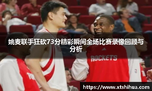 kk体育官网