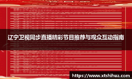 kk体育官网