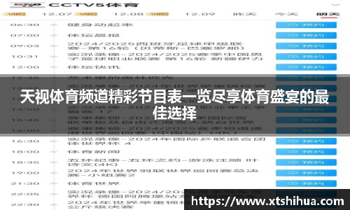 kk体育官网入口