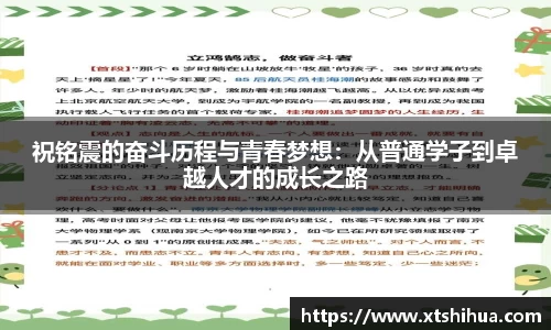 kk足球