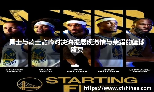 kk体育官网入口