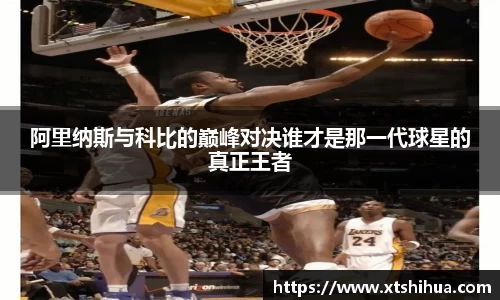 kk体育官网入口