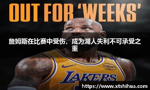 kk体育官网入口